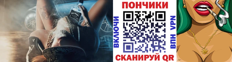 Что такое Советский Гашиш  Кокаин  блэк спрут сайт  Конопля  ТГК  Меф мяу мяу  АМФ  Alpha-PVP 