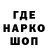 Кодеин напиток Lean (лин) sampzip