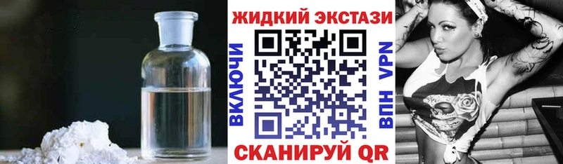как найти закладки  Советский  БУТИРАТ 99% 
