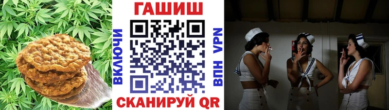 Печенье с ТГК конопля  Советский 