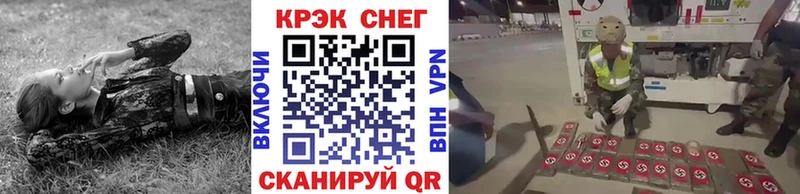Cocaine 98%  ссылка на мегу зеркало  Советский  цена наркотик 