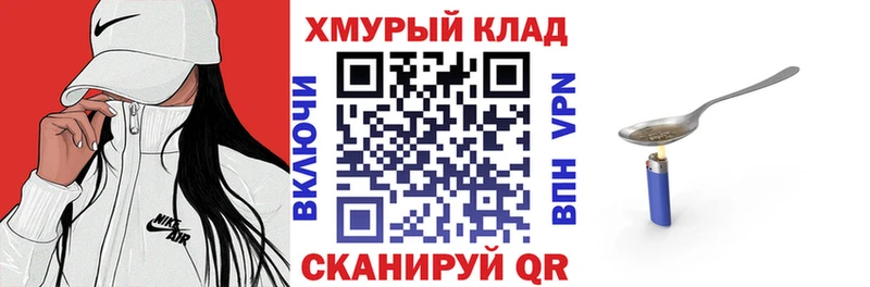 блэк спрут онион  магазин продажи наркотиков  Советский  ГЕРОИН белый 