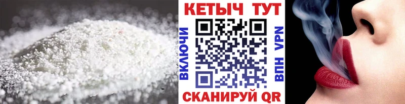 хочу наркоту  Советский  КЕТАМИН ketamine 