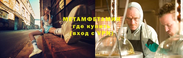 MDMA Балахна