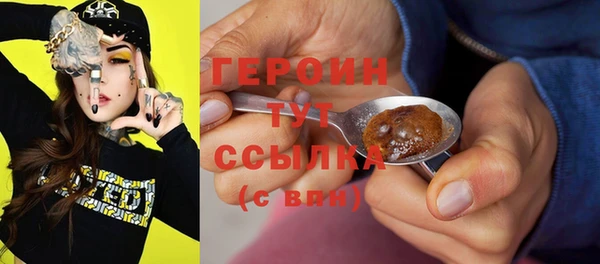 мефедрон VHQ Покров