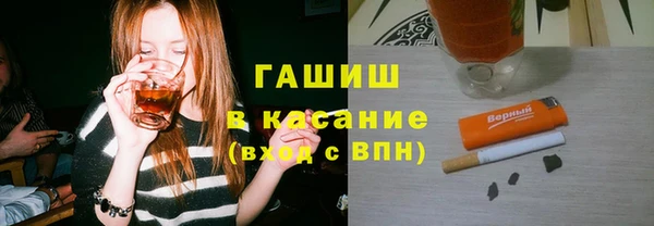стафф Аркадак