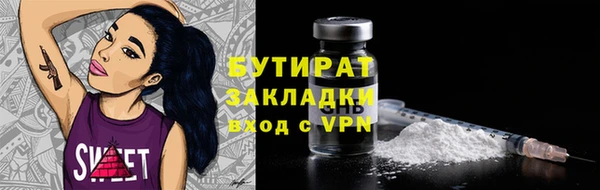 стафф Аркадак