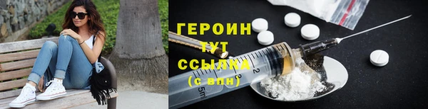 гидропоника Арсеньев