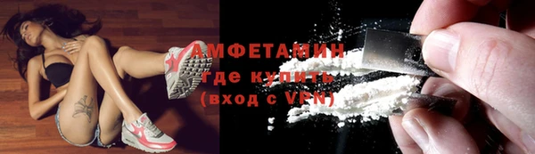 гидра Балабаново
