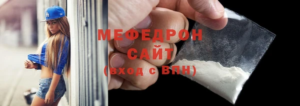 mdpv Армянск