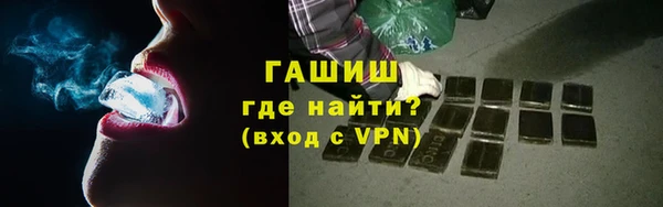 гидропоника Арсеньев
