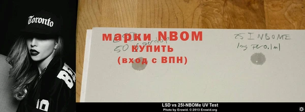 стафф Аркадак