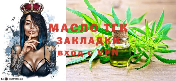 стафф Аркадак