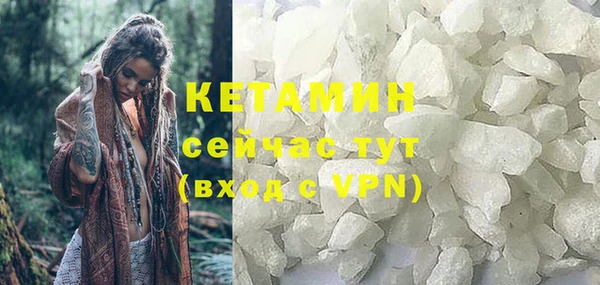 MDMA Балахна