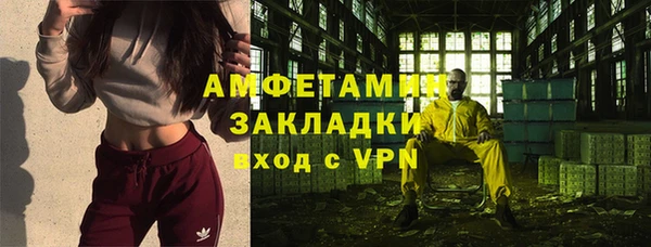 гидропоника Арсеньев