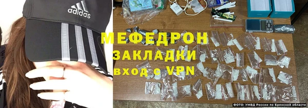 гидра Балабаново