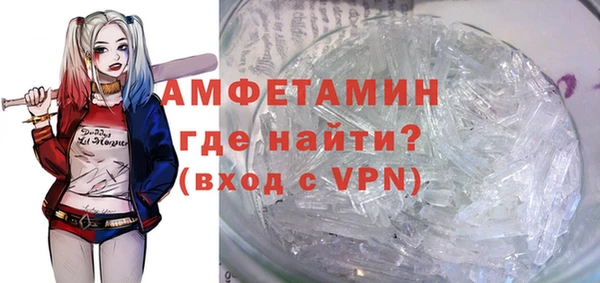 гидропоника Арсеньев