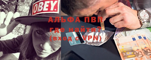 mdpv Армянск
