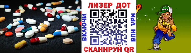 Лсд 25 экстази кислота  Советский 