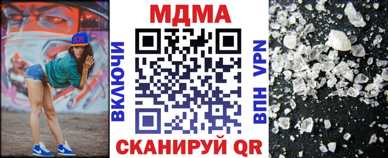 МДМА VHQ  купить  сайты  Советский 