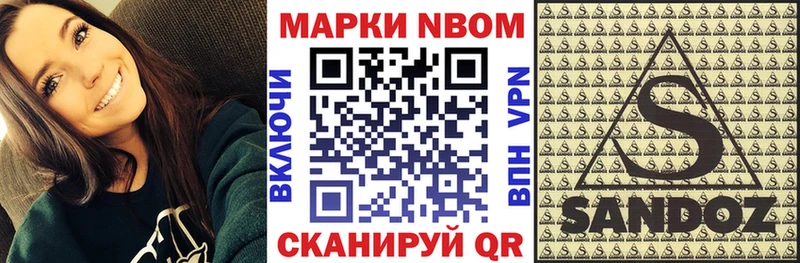 закладка  Советский  Наркотические марки 1,5мг 